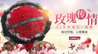 贵州安顺关岭县龙潭街道孔落箐村鲜花速递